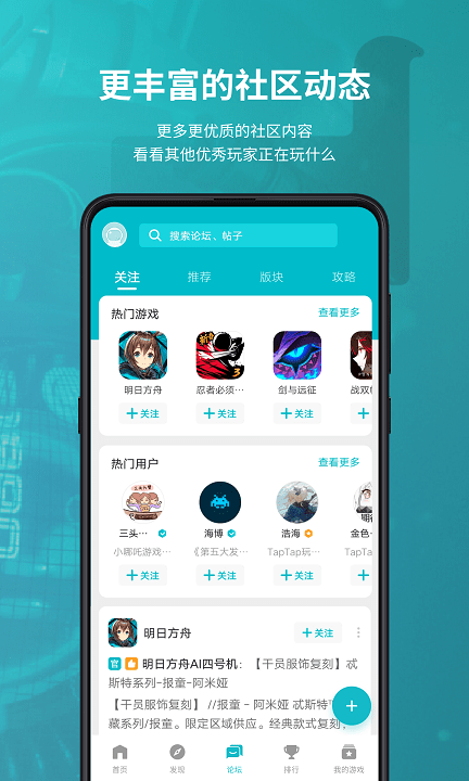 可以买足球的app排行榜前十名果盘末日扳机ol官方版