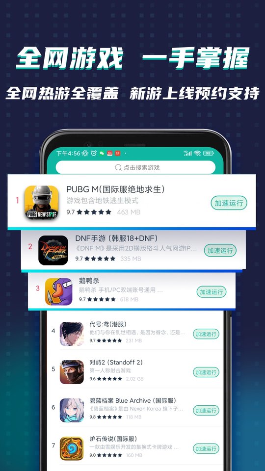 可以买足球的app排行榜前十名传说命运王座九游版下载